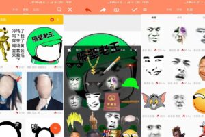 安卓暴走P图 v3.0.4 绿色版