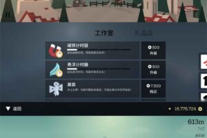 安卓滑雪冒险游戏 阿尔托的冒险
