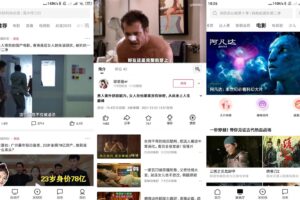 安卓西瓜视频 v6.3.1 绿色版