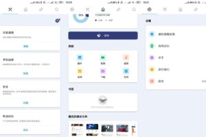 安卓文件管理工具 PoMelo File Explorer v1.4.1