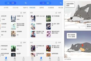 安卓樱桃漫画 v2.2.0 绿色版