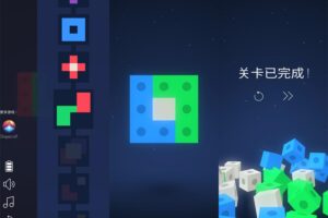 安卓多视角解谜游戏 维度锁