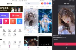安卓快剪视频编辑 v4.9.8 高级版