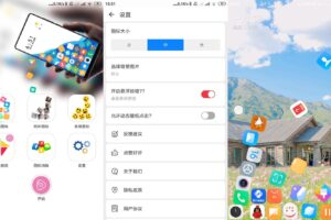 安卓滚动图标 v2.6.0 绿色版