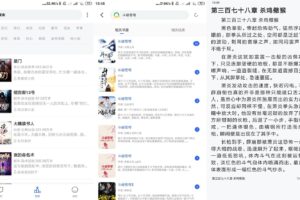 安卓小鬼快搜 v1.3.16 绿色版