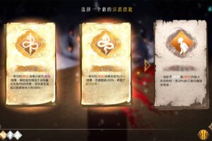 《暖雪》中文正式版