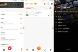 安卓录屏大师 v2.2.0.2 专业版