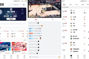 安卓黑白直播 v2.3.0 绿色版