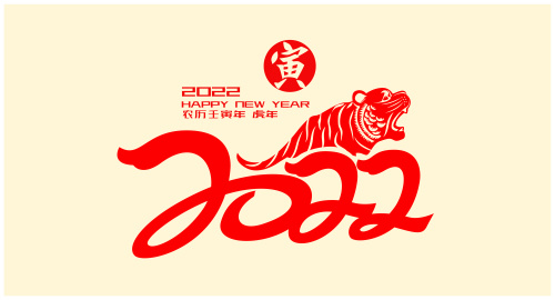 春节将至，大家出行请注意以下几点！-1
