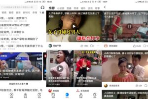 安卓腾讯新闻 v6.1.30 纯净版