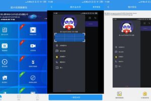 安卓去水印吧 v1.8.6 高级版
