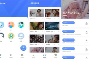 安卓萝莉变声器 v9.10 绿色版
