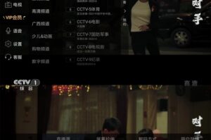 安卓电视家3.0 v3.10.1 绿色版