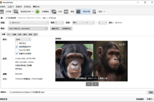 HandBrake视频转换 v1.5.1 绿色版