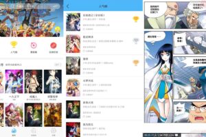 安卓扑飞漫画 v3.5.7 绿色版