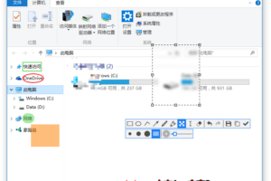 PC截图工具 Snipaste v2.7.2绿色版