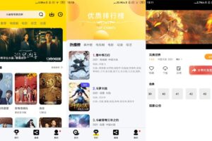 安卓蜗牛视频 v3.3.6 绿色版