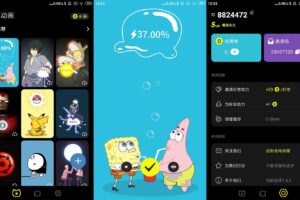 安卓Pika皮卡充电秀 v1.4.2 高级版
