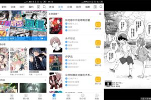 安卓动漫之家 v3.7.6 绿色版