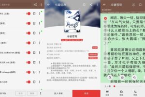 安卓阅读 v3.22.020311 绿色版