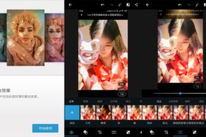 Adobe Photoshop Express v8.0.937 PS安卓版