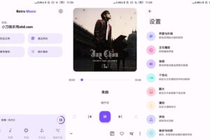 安卓本地音乐播放器 Retro Music Player v5.7.1 高级版