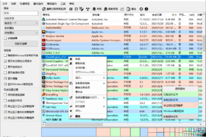 软件批量卸载工具 Bulk Crap Uninstaller v5.2便携版