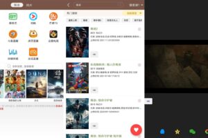 安卓视界家影视 v2.23 绿色版