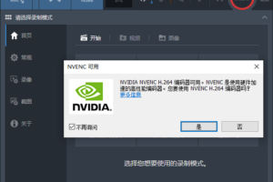 班迪录屏Bandicam v5.4.0 便携版