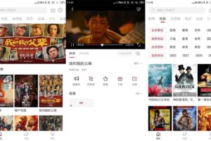 安卓大师兄影视 v2.0.1 绿色版