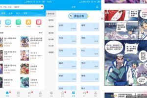 安卓风车动漫 v4.0.0 绿色版