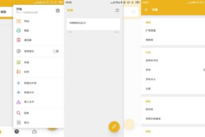 安卓古事写作 v1.7.8 高级版