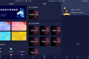 安卓水印狗 v1.2.0 终身会员版