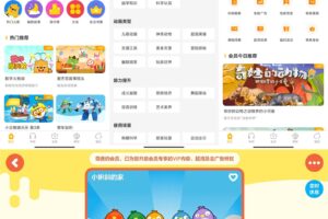 安卓贝瓦儿歌 v7.6.3 绿色版
