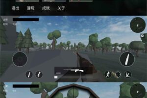安卓3D射击模拟游戏 战地1914