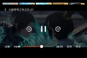 小爱音箱版腾讯视频 v1.0.0366