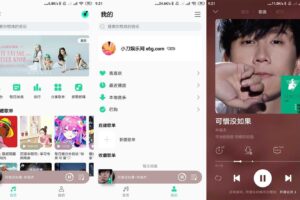 安卓QQ音乐 v1.3.6 官方定制简洁版