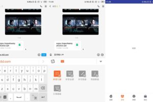 安卓搜狗输入法 v1.2.00 老师定制版