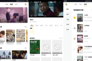 安卓曲奇影视 v1.1.0 绿色版