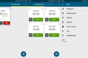 安卓多工计时器 v2.8.7 高级版