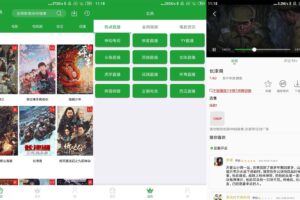安卓青椒影视 v2.8.1 绿色版