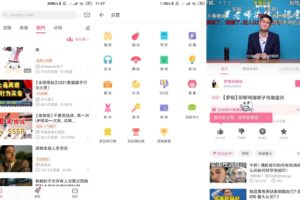 安卓哔哩哔哩 v3.8.0 国际版