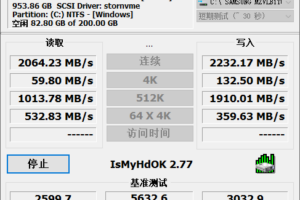 硬盘测试工具 IsMyHdOK v3.5.1