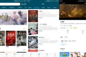 安卓秒开影视 v1.2.5 绿色版