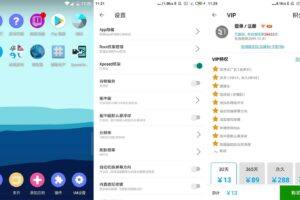 安卓51虚拟机 v1.3.1.3.03 绿色版