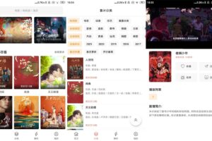 安卓影视猫Plus v3.2.0 绿色版