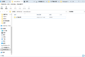360文件夹管理器 v1.0.0.1001