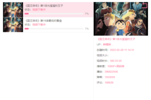 B站视频下载器 BilibiliVidoeDownloader v3.2.0
