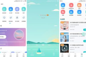 安卓正念Now冥想 v4.3.0 会员版