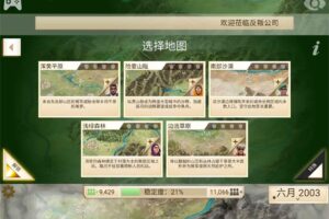 安卓模拟经营策略游戏 叛乱公司